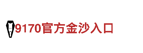 6566体育app-制造企业-压缩机有限公司